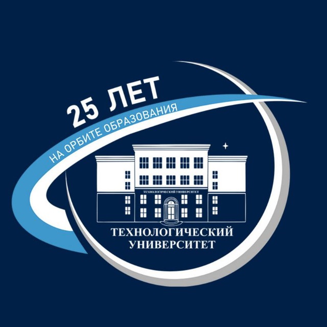Логотип (Технологический университет имени дважды Героя Советского Союза, летчика-космонавта А. А. Леонова)